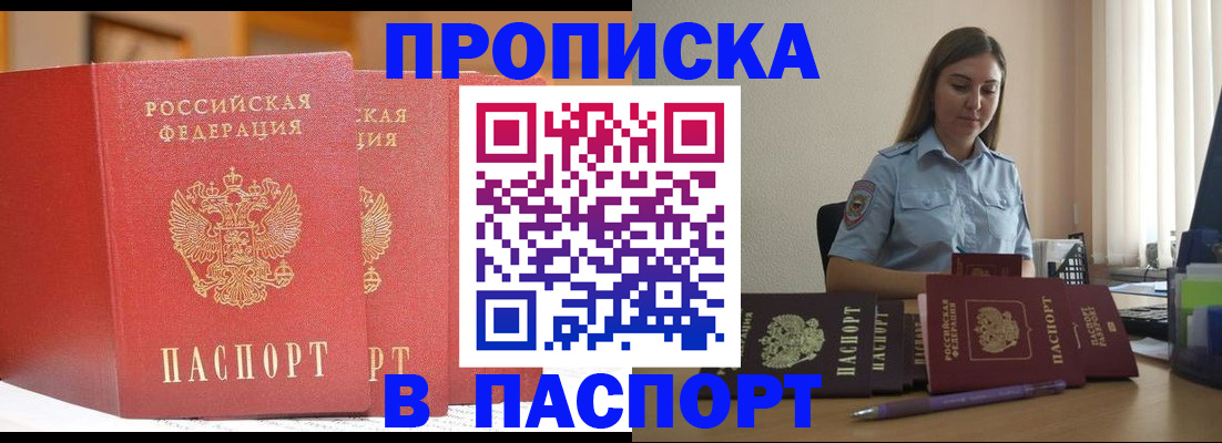 регистрация для дет. сада в Орле